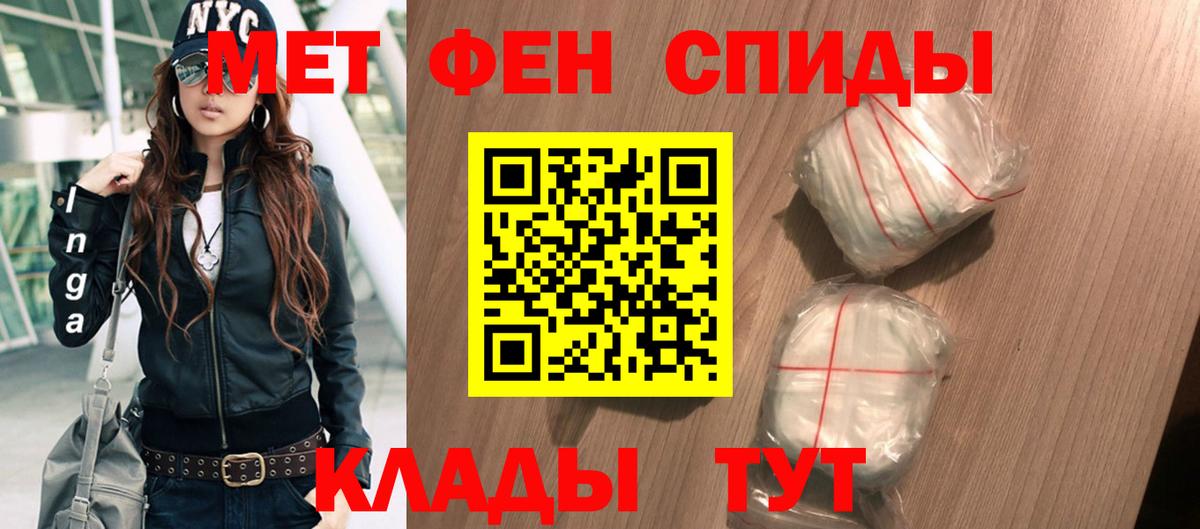 Малгобек  АМФ  Амфетамин  Вход с VPN  Amphetamine 97% 