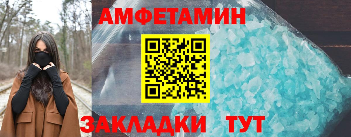 АМФ VHQ Малгобек