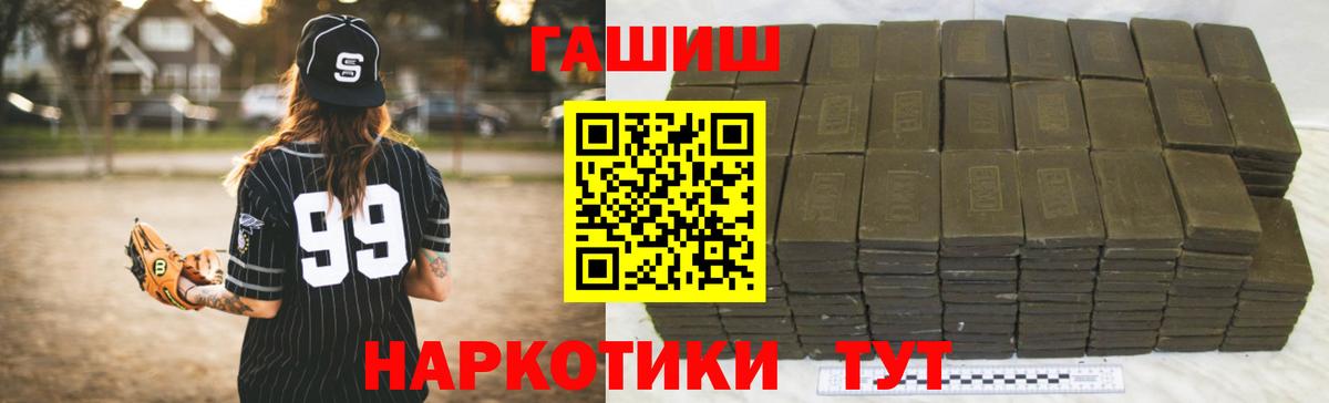 Гашиш индика сатива  Вход с VPN  что такое   Малгобек  ГАШ Cannabis  ГАШИШ 