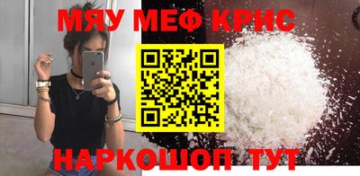 мдма Бузулук
