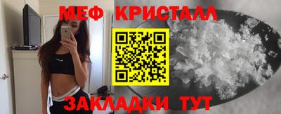а пвп мука Бугуруслан