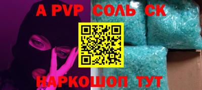 гашик Будённовск