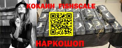 гашик Будённовск