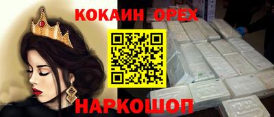 мдма Бузулук