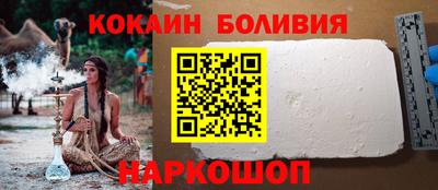 гашик Будённовск