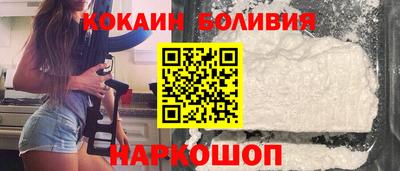 гашик Будённовск