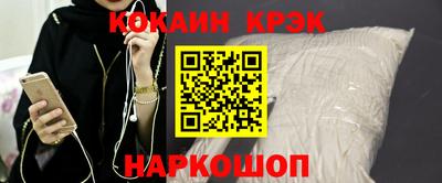 гашик Будённовск