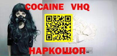 гашик Будённовск