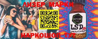 а пвп мука Бугуруслан