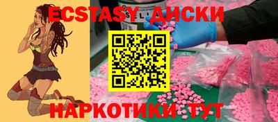 а пвп мука Бугуруслан