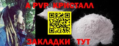 прущие грибы Туймазы
