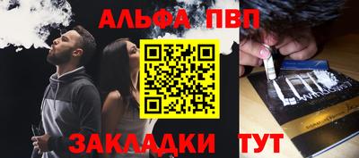 а пвп мука Бугуруслан
