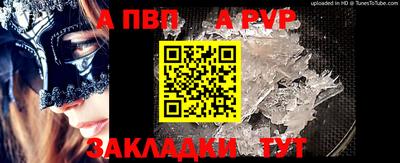 а пвп мука Бугуруслан