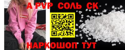мдма Бузулук
