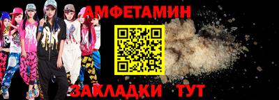 а пвп мука Бугуруслан