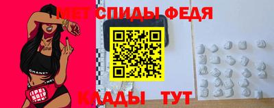 мдма Бузулук