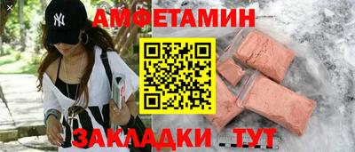 гашик Будённовск