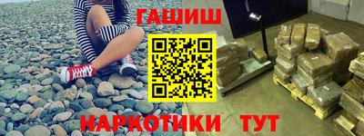 гашик Будённовск