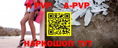 а пвп мука Бугуруслан