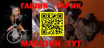 гашик Будённовск