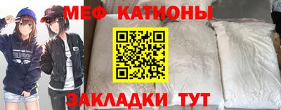 а пвп мука Бугуруслан
