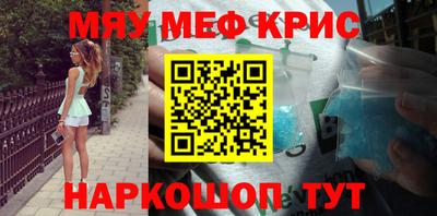 мдма Бузулук