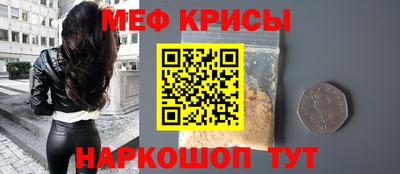 мдма Бузулук