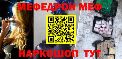 а пвп мука Бугуруслан