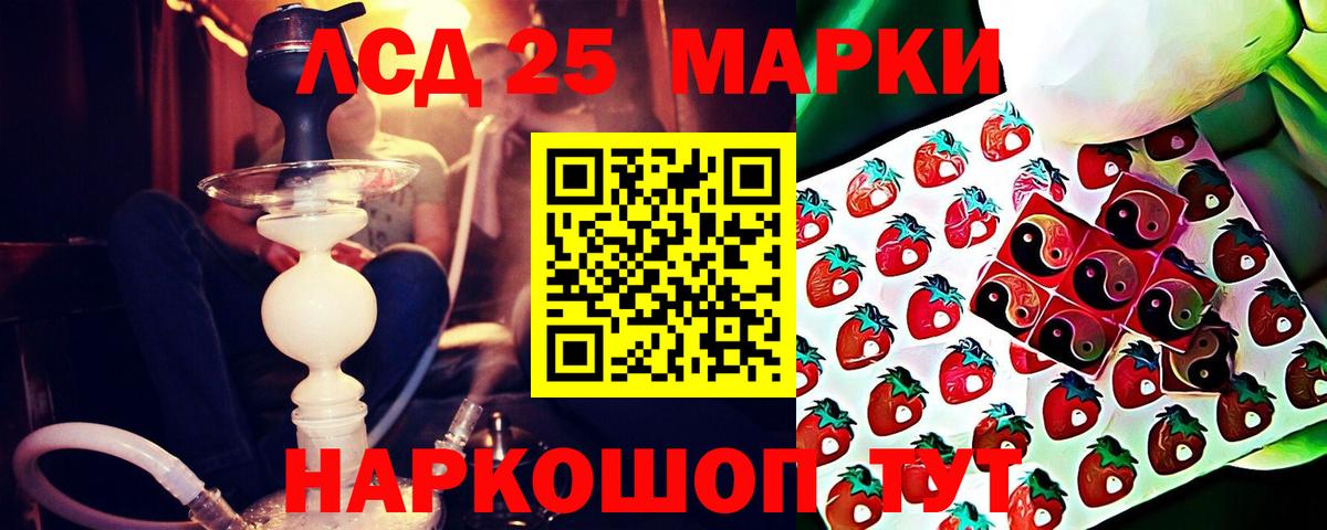 LSD-25 экстази ecstasy  Вход с VPN  Малгобек  Лсд 25 экстази  LSD-25 экстази ecstasy 