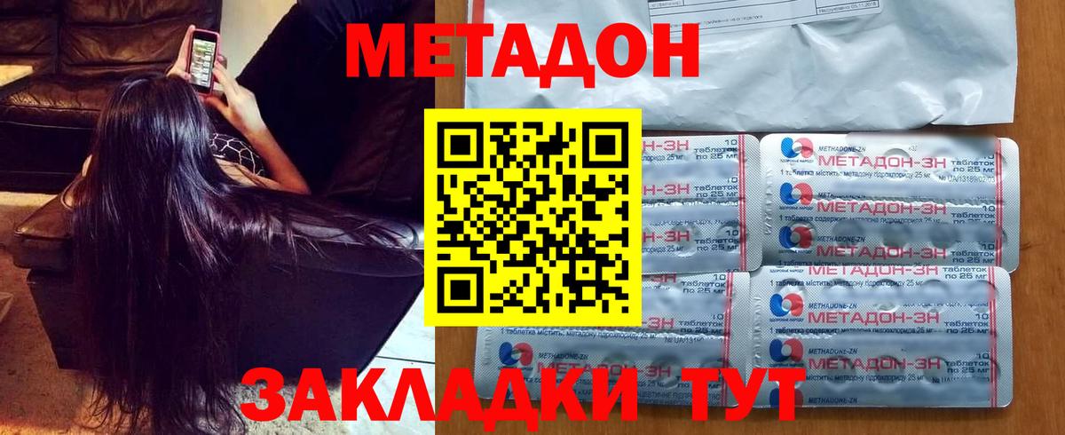 ГАШ  Вход с VPN  Кокаин  МЕФ  Малгобек  Канабис  Мефедрон кристаллы  ЭКСТАЗИ 