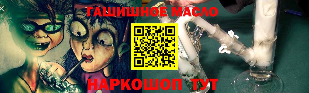 ТГК концентрат Малгобек