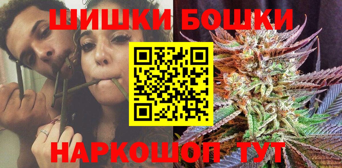 Каннабис White Widow Малгобек