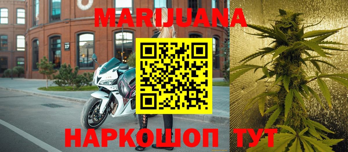 Малгобек  Каннабис Bruce Banner  Вход с VPN  Бошки марихуана план  Конопля MAZAR  Марихуана Ganja 